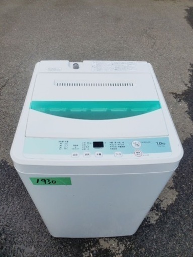 ✨2018年製✨1930番 ヤマダ電機✨電気洗濯機✨YWM-T70D1‼️