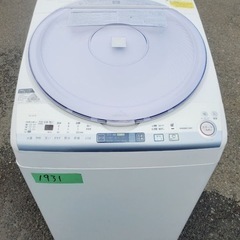1931番 SHARP✨電気洗濯乾燥機✨ES-TX73-A‼️