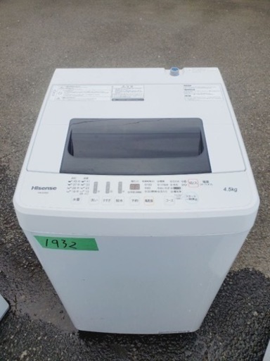 ✨2019年製✨1932番 Hisense✨電気洗濯機✨HW-E4502‼️