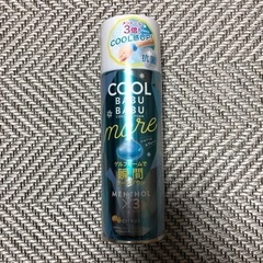 暑さ対策のCOOLバブバブ未使用品