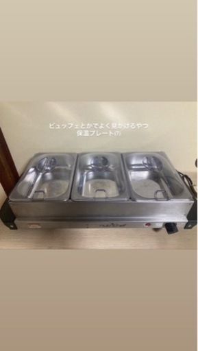 保温プレート