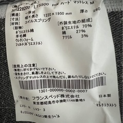 セミダブル　マットレス、ベッドフレームセット　値段交渉可能　8ヶ月使用〆切8/15