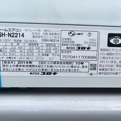CORONA エアコン2014