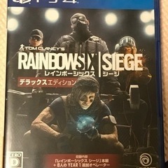 PS4 レインボーシックス シージ デラックスエディション