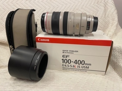 Canon EF100-400F4.5-5.6L IS USM - bravista.com.br