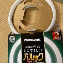 【ほぼ新品】Panasonic パルックプレミア丸型蛍光灯　30...