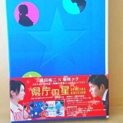 織田裕二、柴咲コウ 県庁の星　DVD
