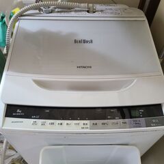 ★あげます★日立洗濯機　ビートウォッシュ　BW-80WVE3　→...