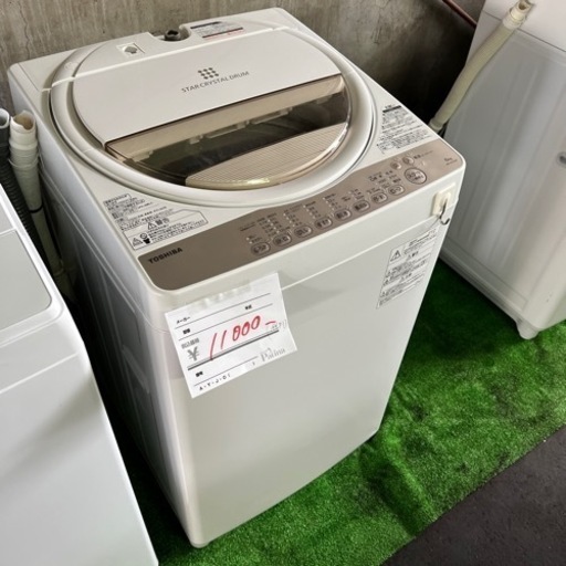 大阪限定●直接配送●2016年製●TOSHIBA●AW-6G3(W)●洗濯機
