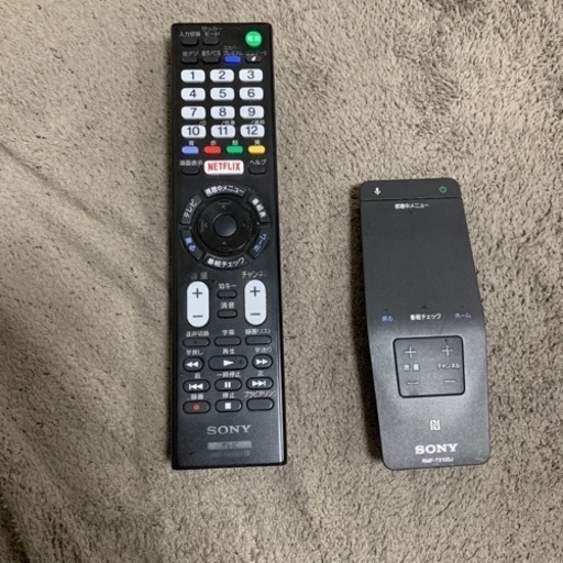 SONY X9300C 55インチ 4kテレビ | monsterdog.com.br