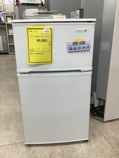 ヤマダ 2ドア冷蔵庫 2017 YRZ-C09B1