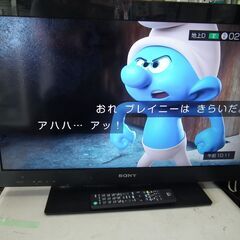 【紋別市発】液晶テレビ　３２型　地上・BS・110度CSデジタル...