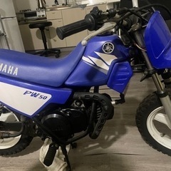 超美品　YAMAHA PW50 東京　千葉