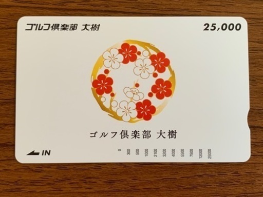 ゴルフ倶楽部　大樹