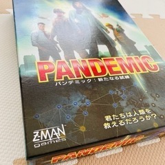 【美品】ボードゲーム　パンデミック　PANDEMIC  日本語版