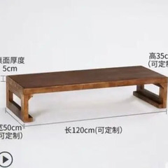 アンティーク 茶テーブル