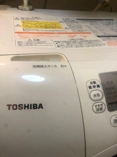 洗濯機(乾燥機能) |