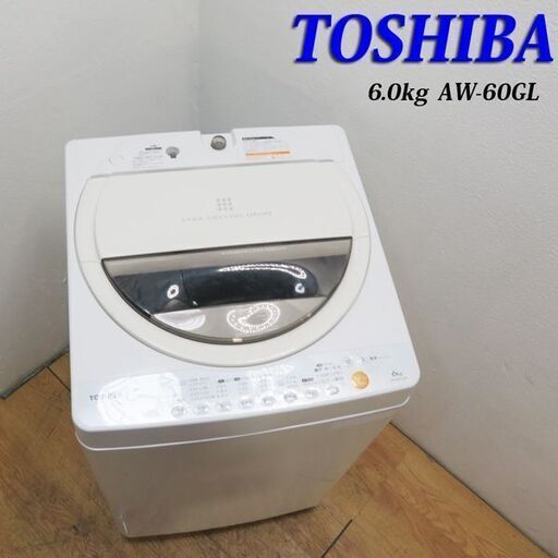 【京都市内方面配達無料】東芝 中容量6.0kg 洗濯機 ES18