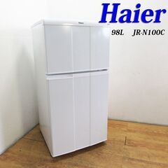 【京都市内方面配達無料】一人暮らしなどに最適 98L 冷蔵庫 自...