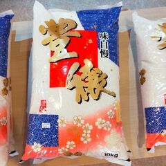 新品 お米 10kg ブレンド米 豊穣 22年7月精米