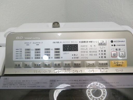 【京都市内方面配達無料】Panasonic ナノイー 8.0kg 洗濯機 CS11