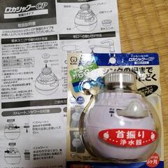 新品未使用★節水60% シャワーヘッド 首振り浄水器