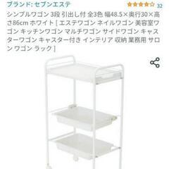 シンプルワゴン 3段 引出し付 全3色 幅48.5×奥行30×高...