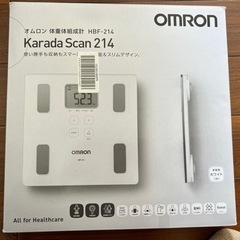 オムロン体重体組成計(新品)(お値下げしました)