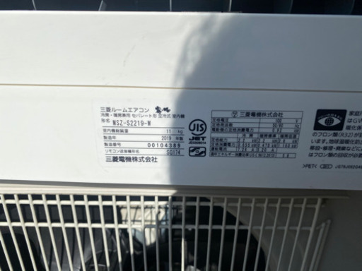 三菱　6畳用ルームエアコン　2019年製造