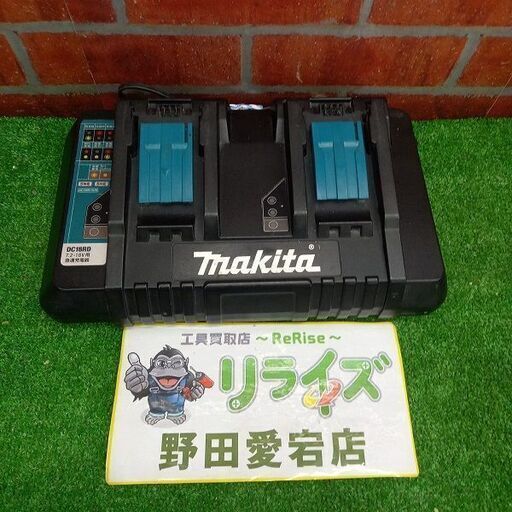 マキタ makita DC18RD 二口急速充電器【野田愛宕店】【店頭取引限定】【中古】管理番号：ITL77IAU6RCY