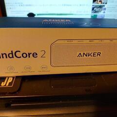 ANKER Sound core ２です　新品同様ですが使わない