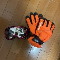 スキーセット ゴーグル&手袋