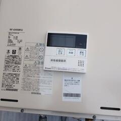 早い者勝ち‼️給湯器値下げしました！！