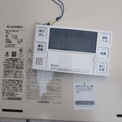 早い者勝ち‼️給湯器値下げしました！！