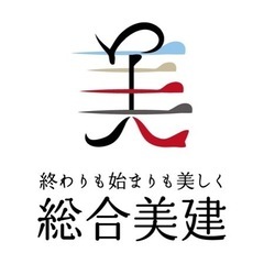 宿舎.寮完備 急募！スタッフ募集！軽作業、未経験歓迎！の画像