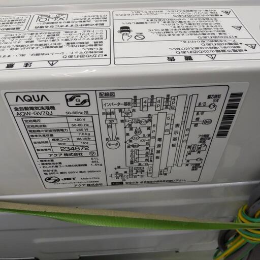 AQUA 洗濯機 2021年製 AQW−GV70J TJ081 - 売ります・あげます