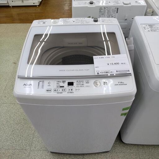 AQUA 洗濯機 2021年製 AQW−GV70J TJ081