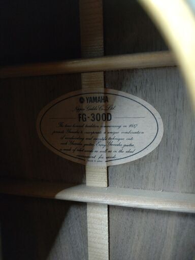 YAMAHA FG-300D