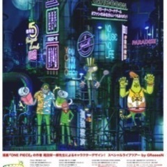 GReeeeN 6/30（新潟テルサ） 2枚 | energysource.com.br