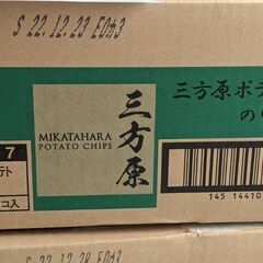 ポテトチップス　湖池屋工場直送便　海苔塩味