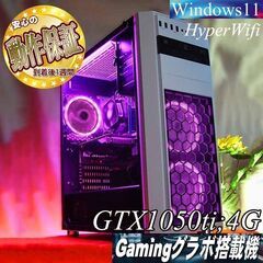 ☆桃3連☆ハイパー無線 高FPSゲーミングPC】ヴァロラント・Apex◎現品 