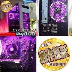 【☆桃3連☆ハイパー無線　高FPSゲーミングPC】ヴァロラント・Apex◎現品組み上げ製造番号:0730JPT1 ☆桃3連☆ハイパー無線 高FPSゲーミングPC】ヴァロラント・Apex◎現品