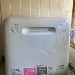 アイリスオーヤマ　食器洗い乾燥機【お取引き中】