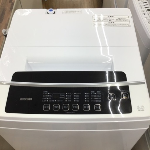 #G-122【ご来店頂ける方限定】アイリスオーヤマの6、0Kg洗濯機です