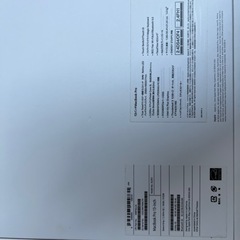 【受渡決定】MacBook pro 2020年モデル