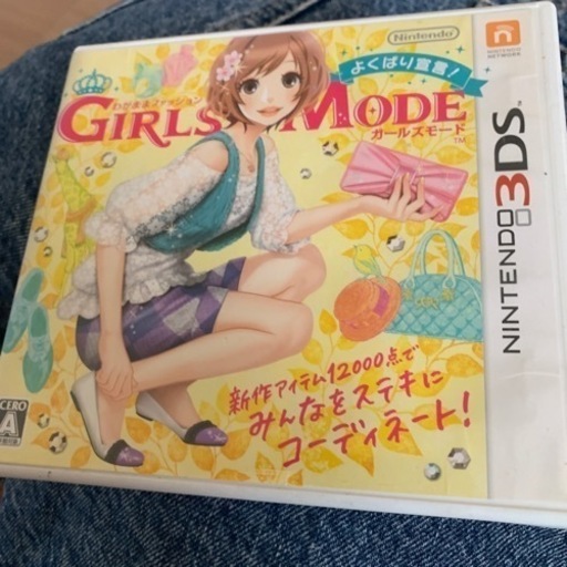 3ds ガールズモード ゆなさやママ 南鳩ヶ谷のテレビゲーム その他 の中古あげます 譲ります ジモティーで不用品の処分