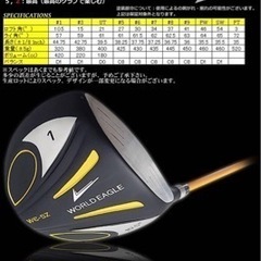 【新品】ゴルフクラブ　豪華フルセット