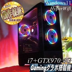 NEC / Mate J ML-G Core i3 4GB SSD 240GB