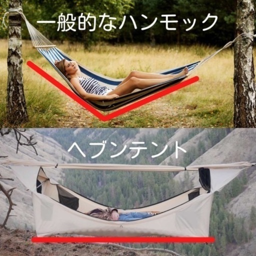 未使用】Haven Tent ヘブンテント サファリ サンドカラー ライト付