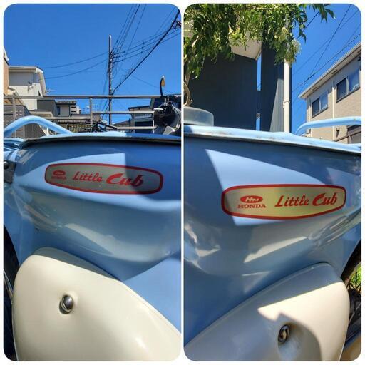 売約済】ホンダ リトルカブ 50cc バイスブルー バッテリー・ミラー新品